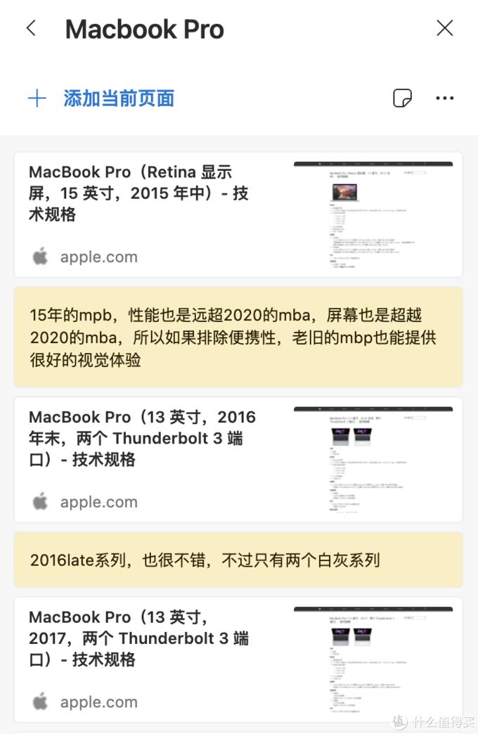 为什么买macbook不买ipad,买了ipad还能买macbook吗