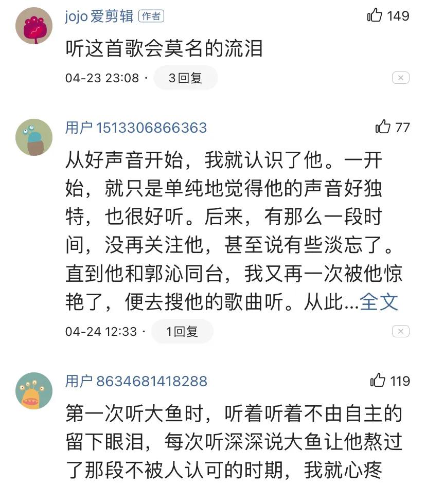 周深娘娘腔为什么还那么火,娘娘腔周深完整版