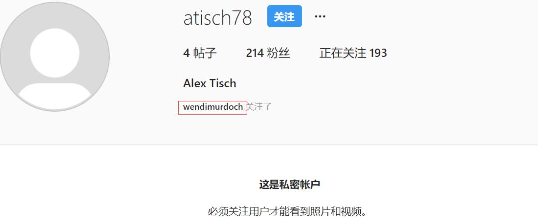 刚甩了23岁“小鲜肉”，50岁邓文迪又收割一超级富豪，来头不小