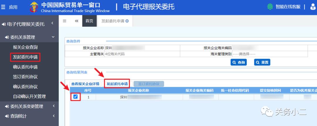 跨境电商海关报关要求,跨境电商过海关怎么报关