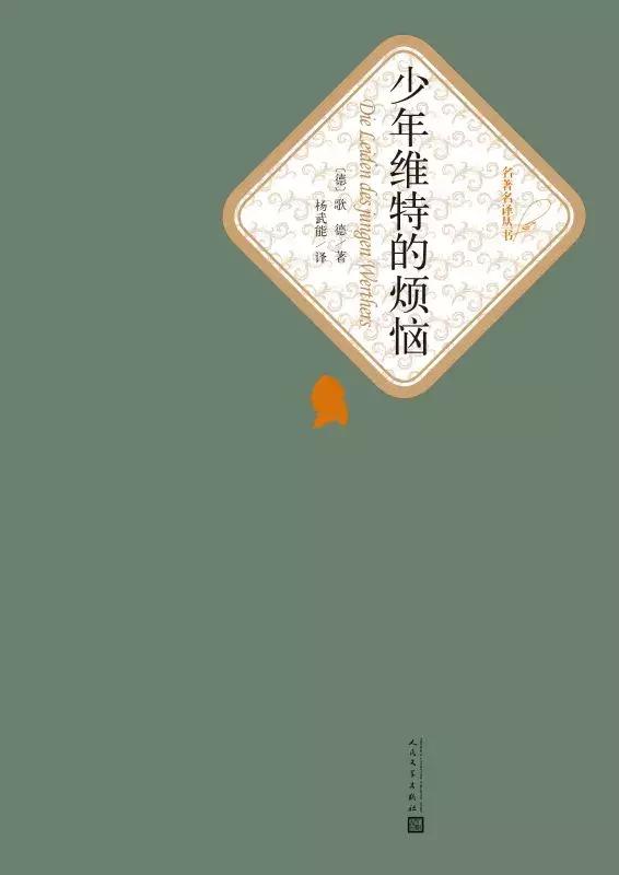 时代周刊评选百部长篇小说,时代周刊评最伟大的100部长篇小说