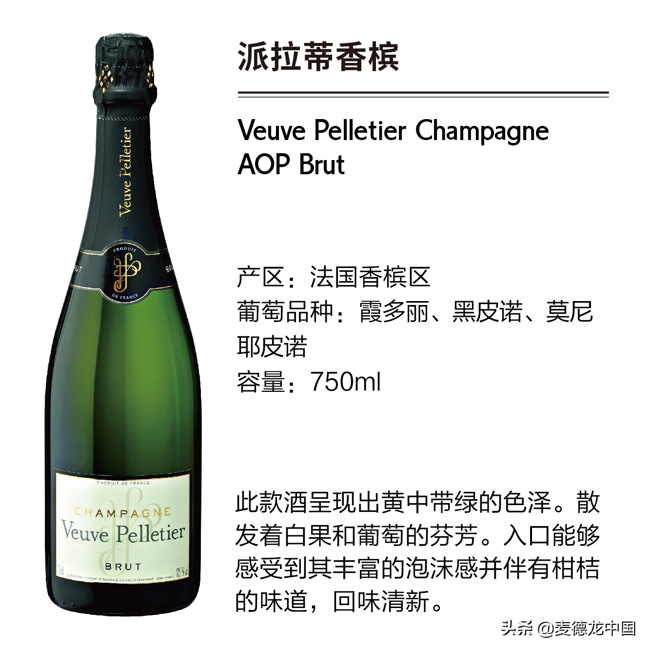 麦德龙葡萄酒必买排行榜,麦德龙葡萄酒推荐2023