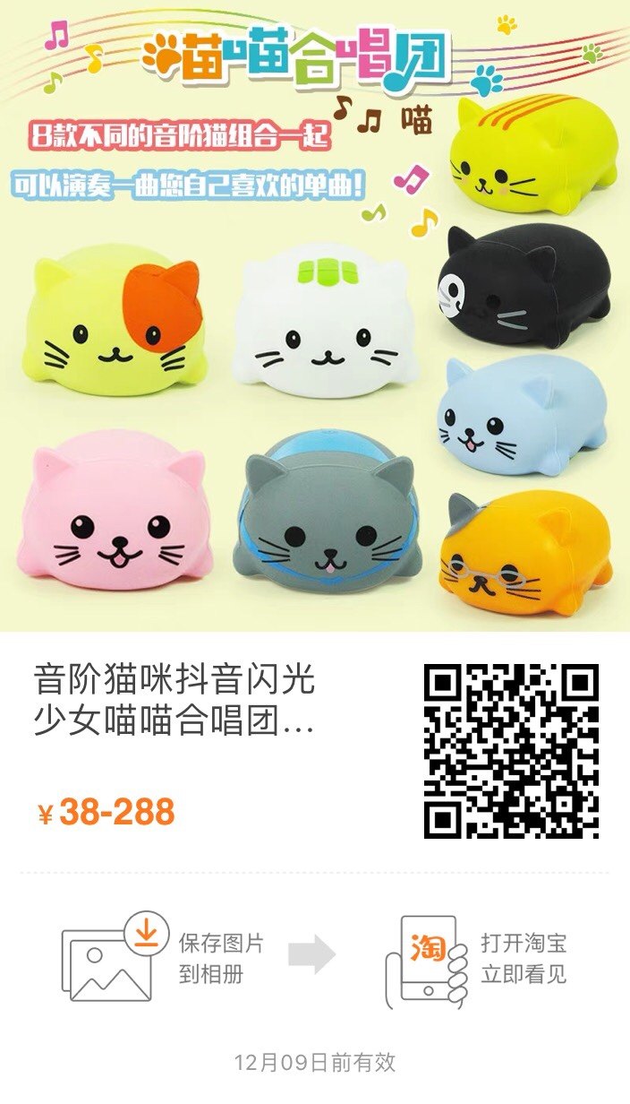 是心动的感觉没错了！影视作品中让人想买的新奇小物