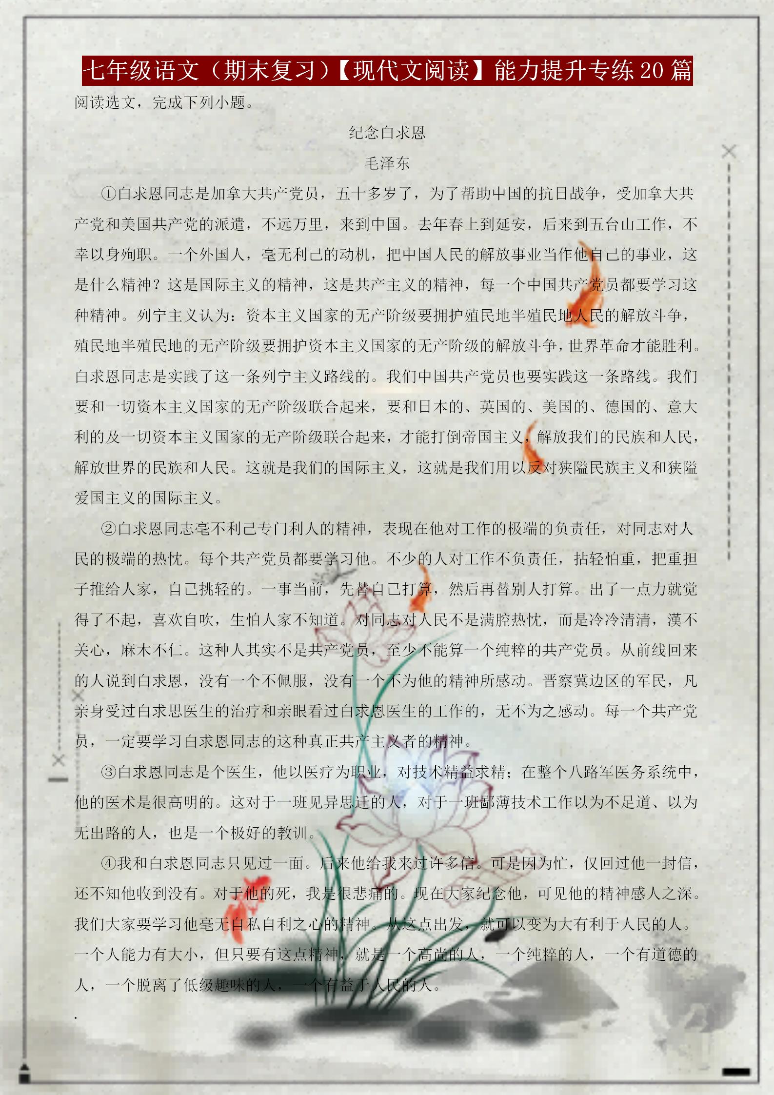 得阅读者得语文的含义,初一语文阅读理解怎么写得高分