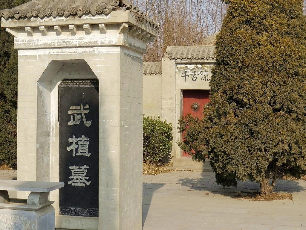 黄堂造谣，“三寸丁、谷树皮”卖炊饼的武大郎，其实是一个*男美**子