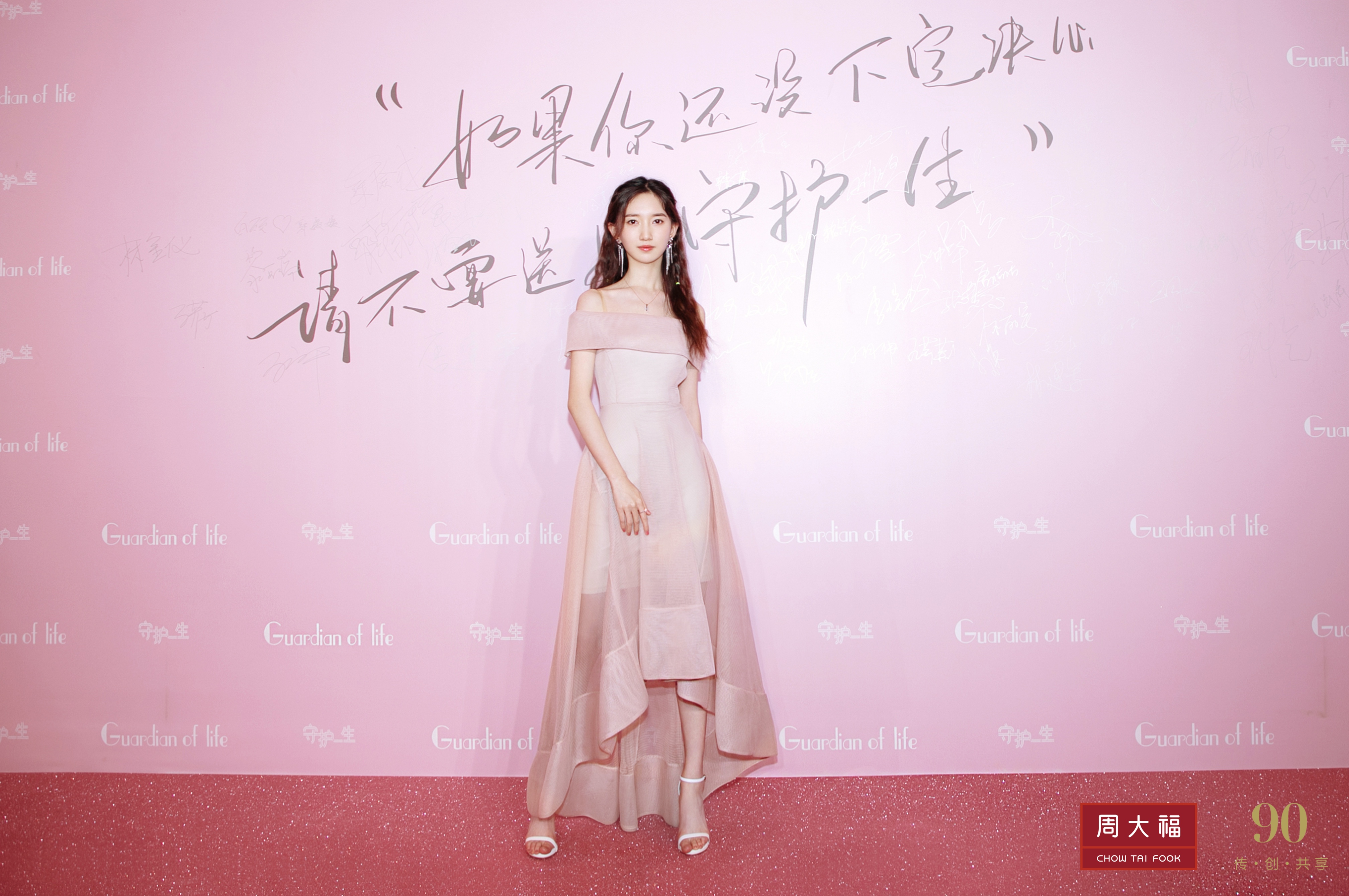 周大福守护一生钻戒宣传,周大福钻戒守护一生