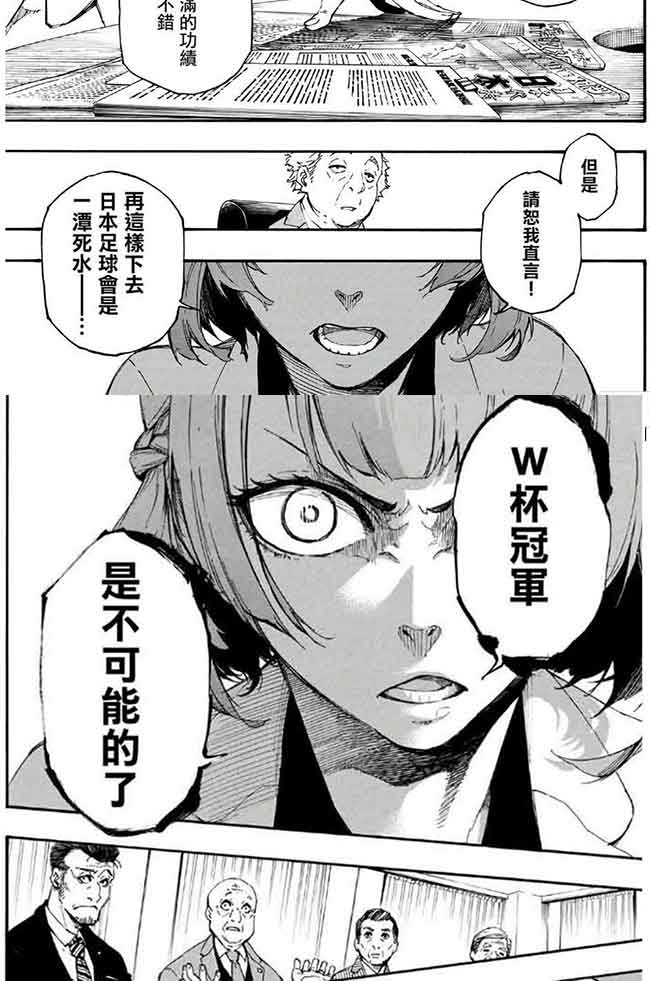 小众漫画推荐黑白,小众漫画简单