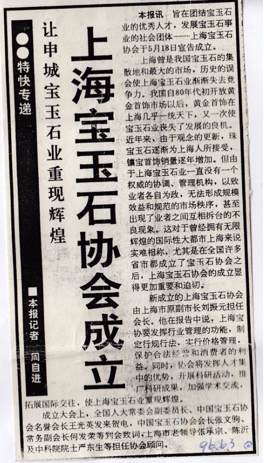 玉龙奖权威吗,玉龙奖获奖名单