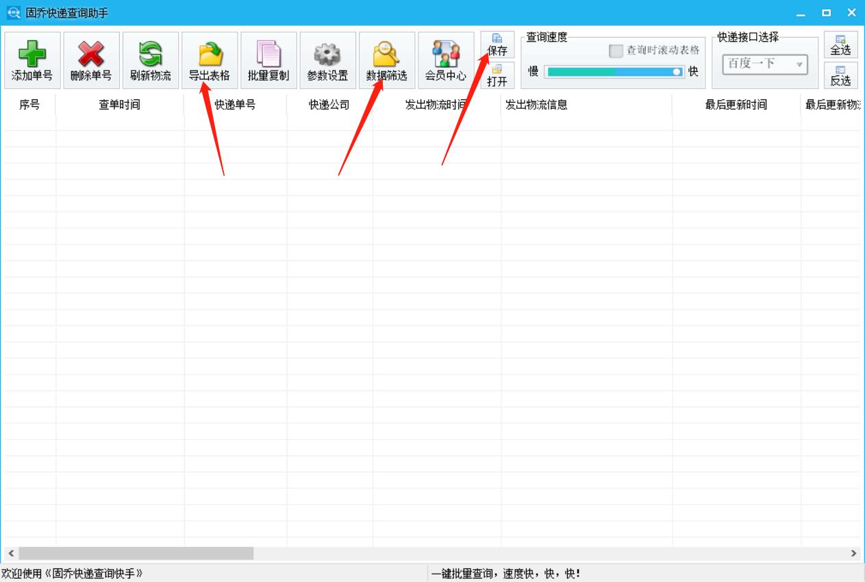 天猫无货源开店新手入门,天猫开店无货源