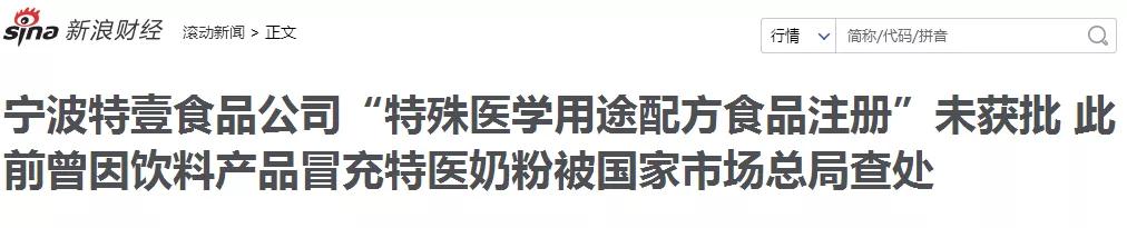 大头娃娃奶粉真的假的,假奶粉大头娃娃