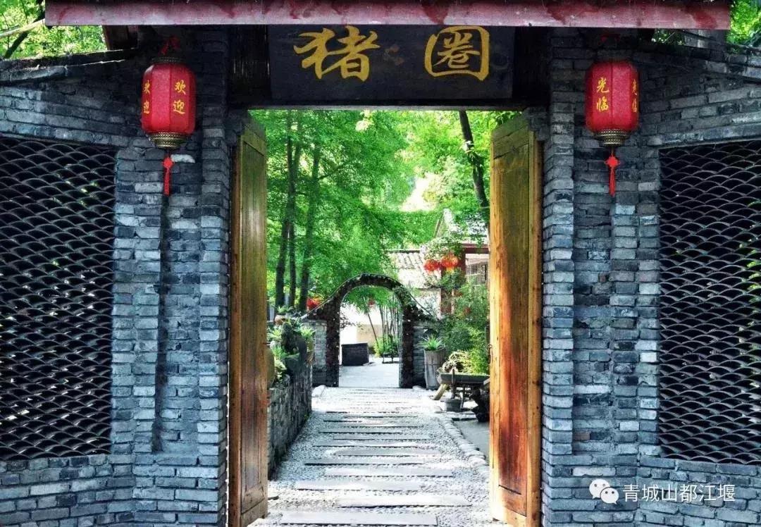 拒绝“人从众”！这个国庆必须到都江堰耍个“懒”，老街茶房、泥塑木作、古园书屋，快来享受你的小闲趣~