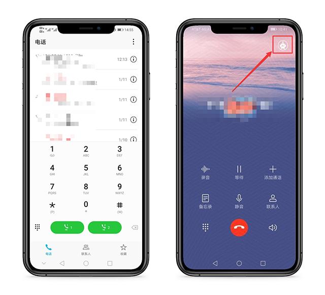 华为nova7如何使用全屏翻译,原来华为手机自带翻译功能