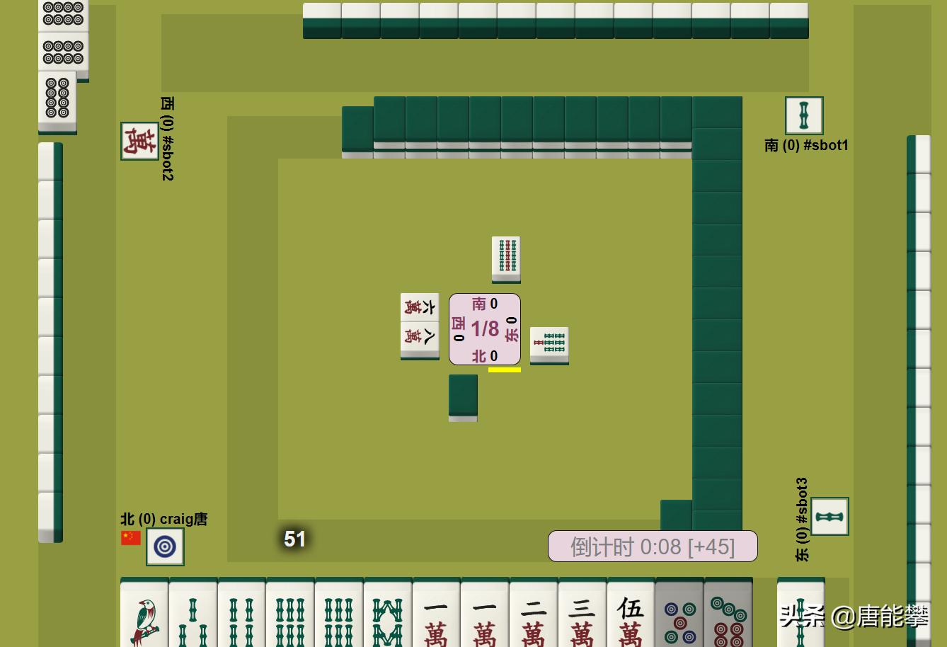 学习四川麻将的教学,四川成都麻将经典技巧