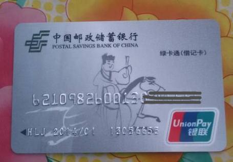 银行卡被盗了最高能赔多少,银行卡被盗刷银行赔付