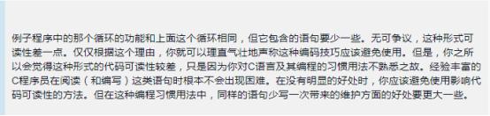 如何理解c语言指针int*,c语言怎么通过指针遍历数组