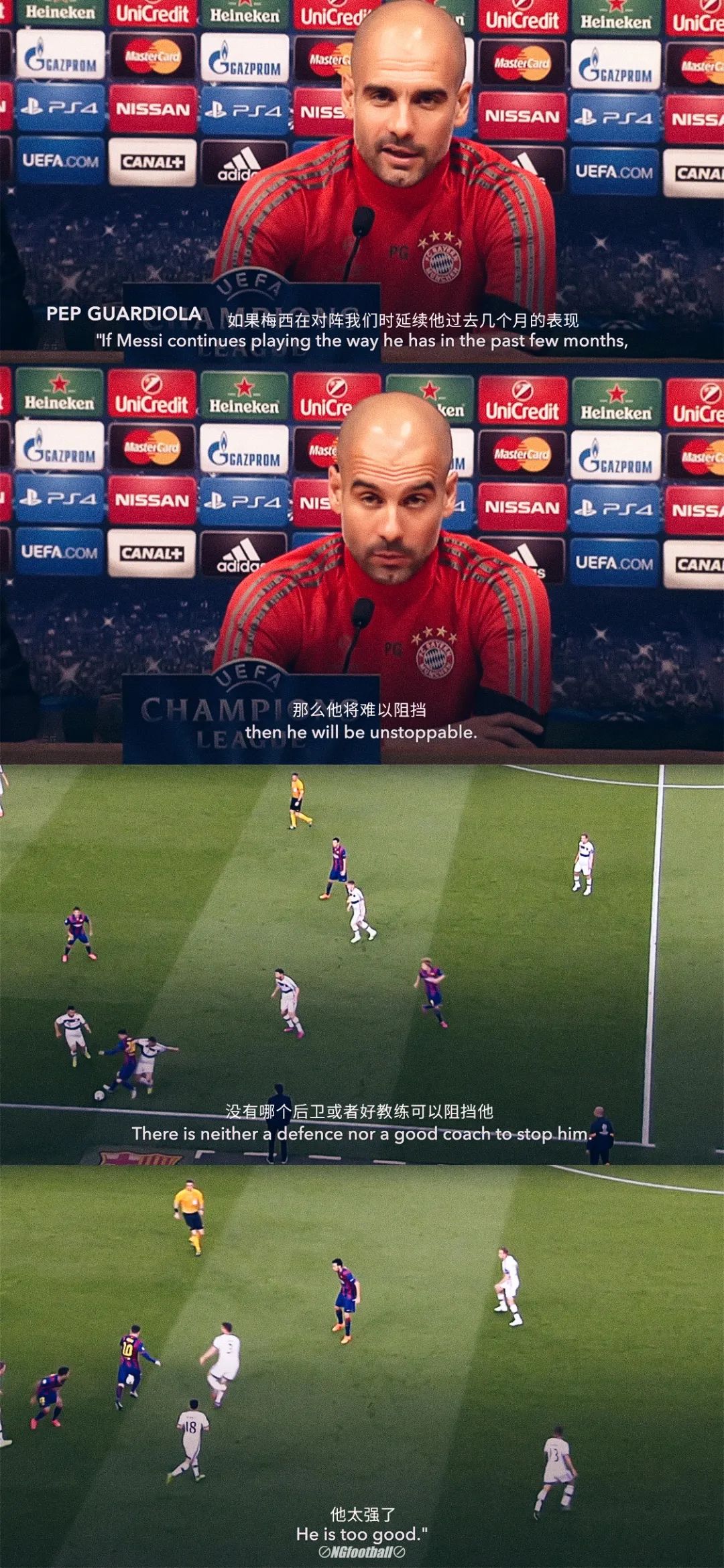 梅西高清壁纸超清大图,梅西高清壁纸最新图片