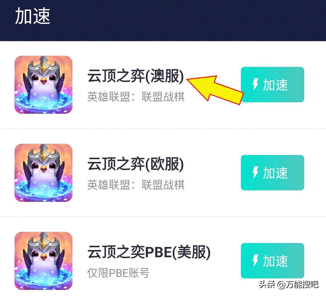 lol云顶之弈新版本烬最强阵容,lol云顶之弈手游试玩体验