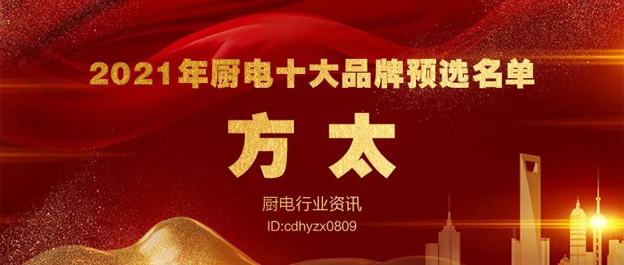 厨电十大品牌,全球十大厨电高端品牌排行