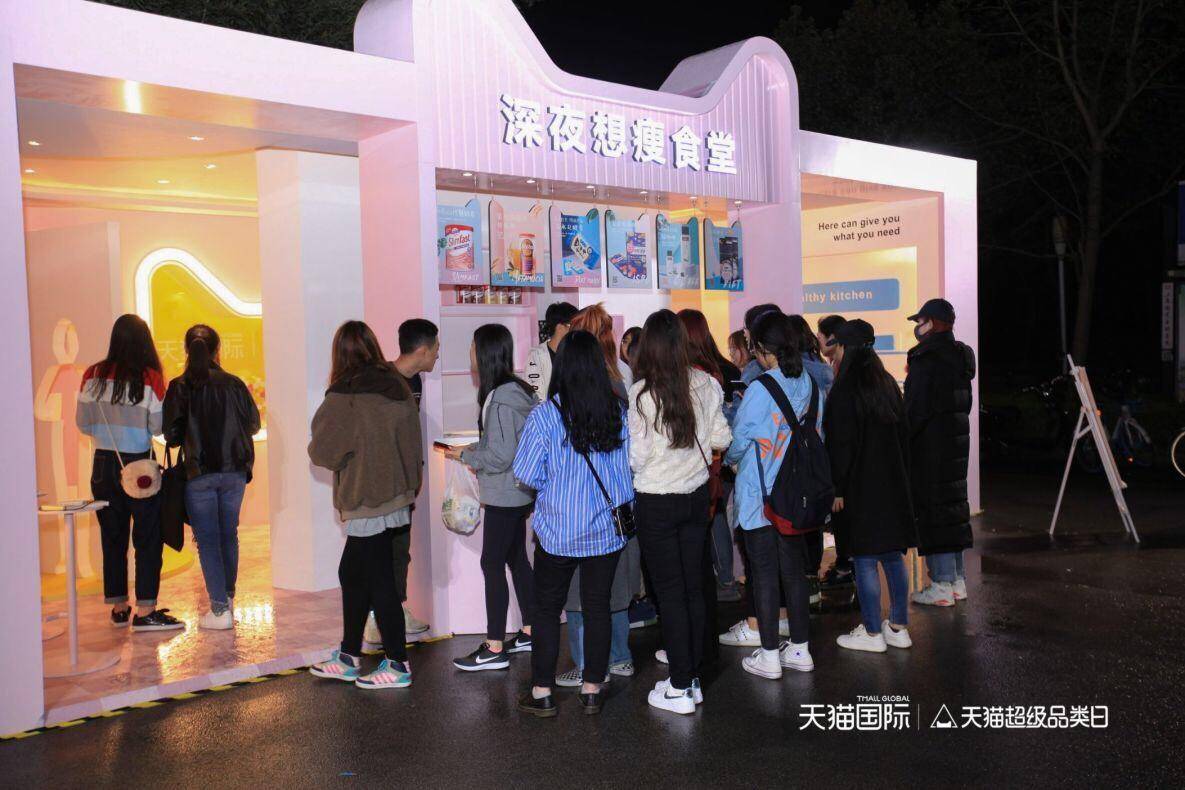 天猫超级品类日12月,8月天猫超级品类日