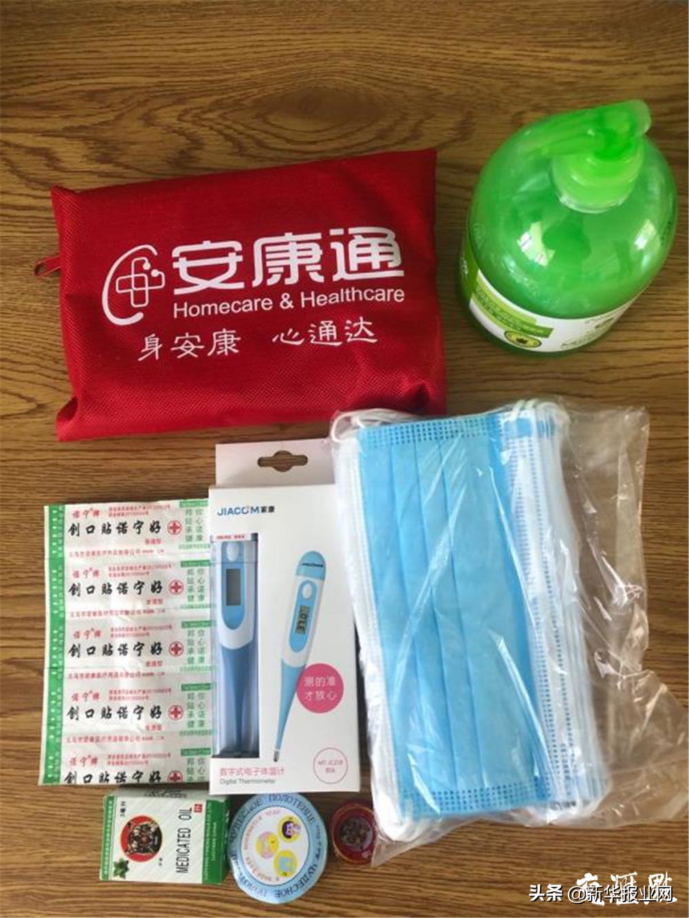 甯稿窞鎴樼柅瑙嗛,姹熻嫃鍗佷笁澶繚鎶楃柅鍑哄緛甯稿窞