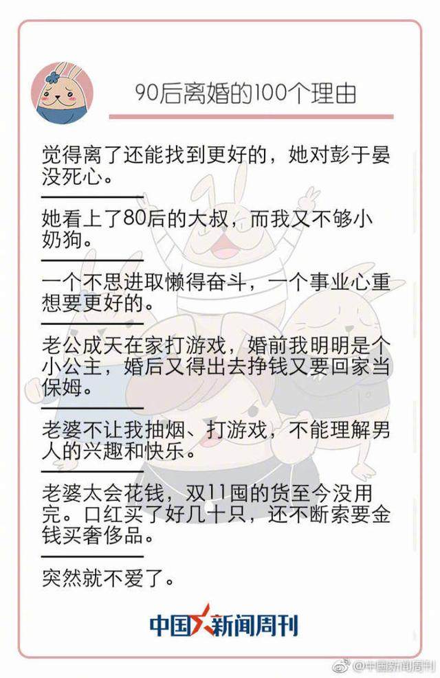 一条裤子穿了七天没有洗,一条裤子七年没洗