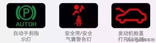 车辆警示灯亮了如何处理,车子故障灯亮起需要注意事项
