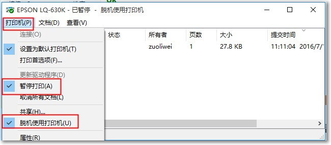 打印机成功打印不出纸怎么回事,打印机不出纸了怎么打印
