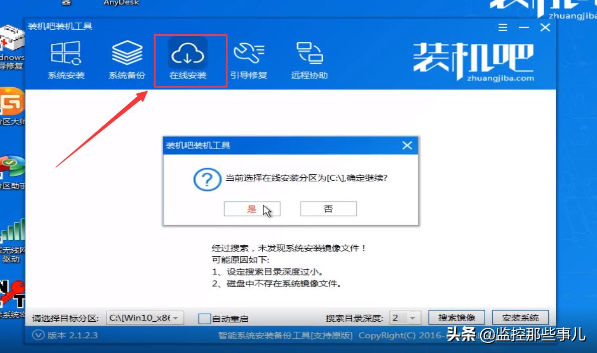 爱比较win7更新到35%卡住了,win7安装更新一直不动
