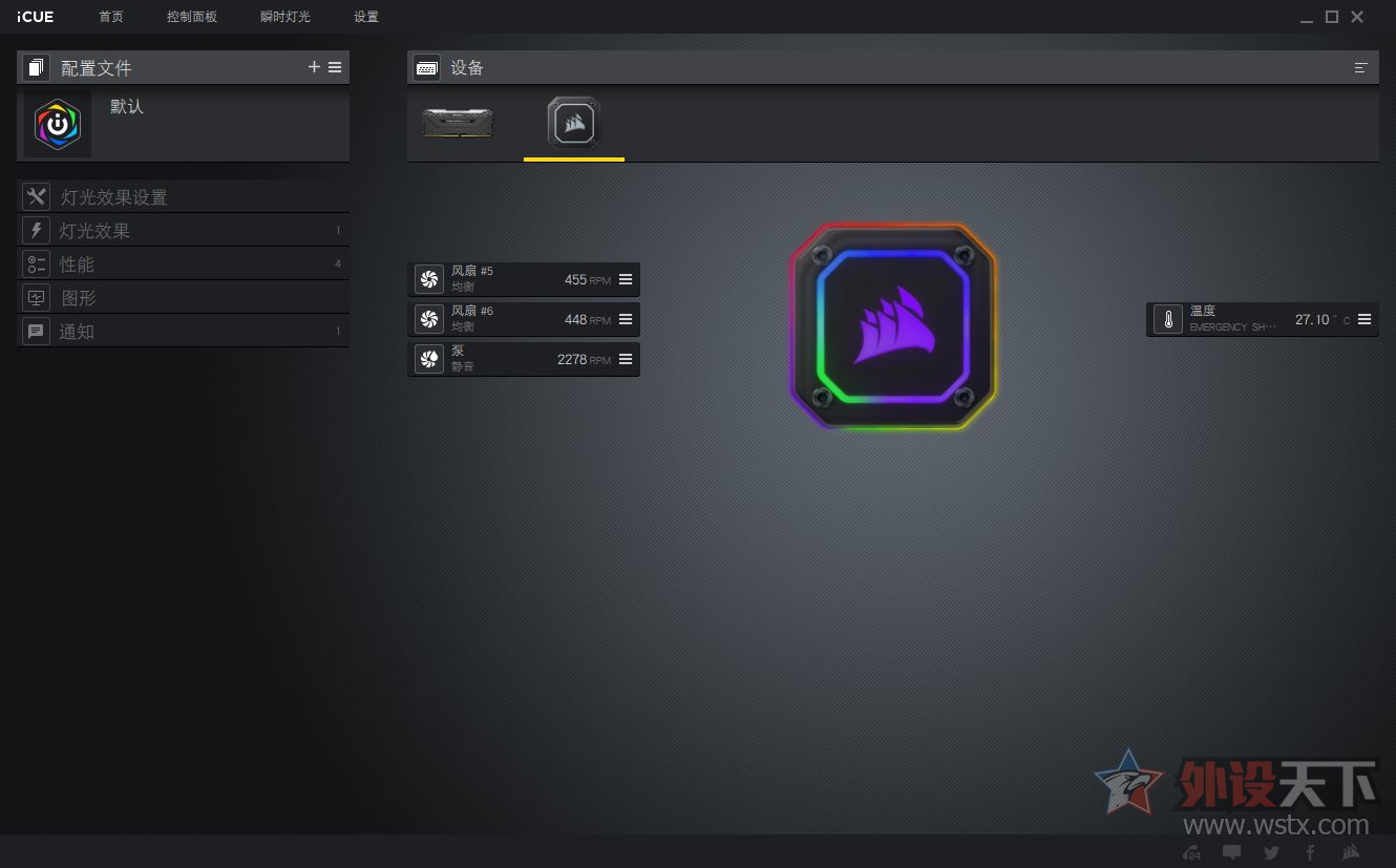 海盗船散热器h100i配十二代cpu,美商海盗船h150ipro散热效果