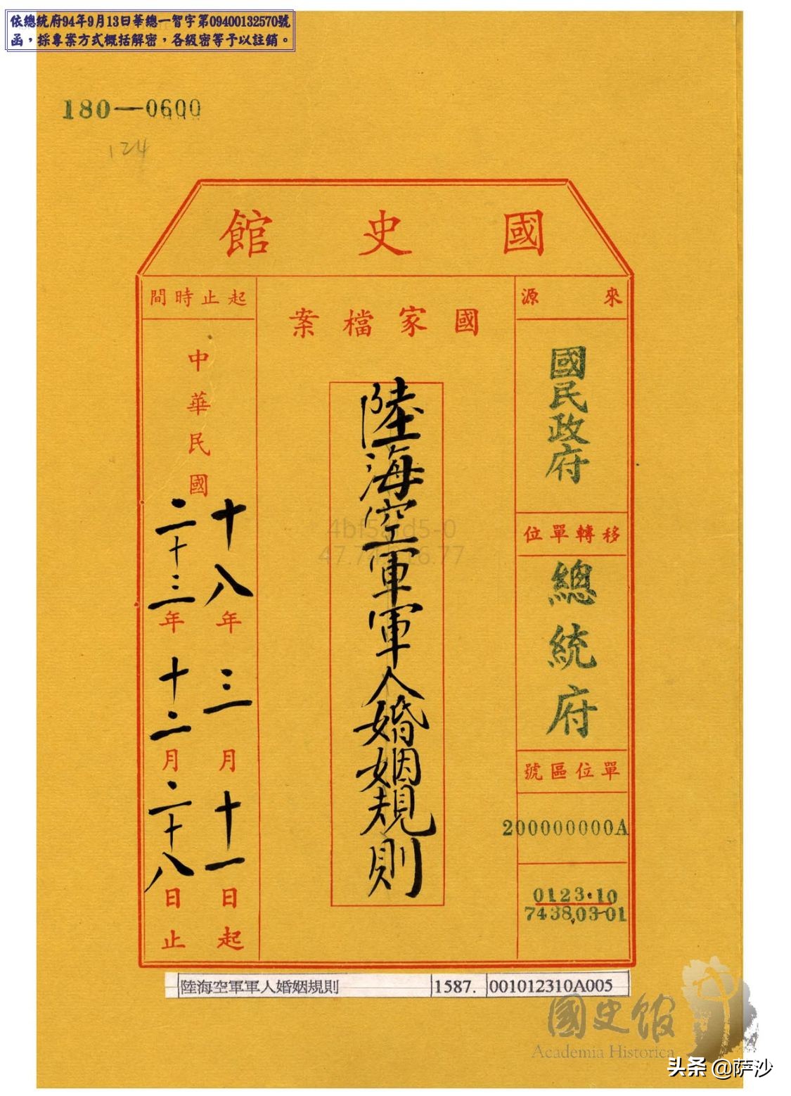 与日寇血战到底的英雄,和日本鬼子战斗而牺牲的英雄