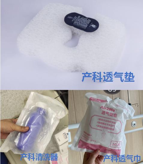 危险信号孕妈注意,孕妈要避免医院哪些辐射