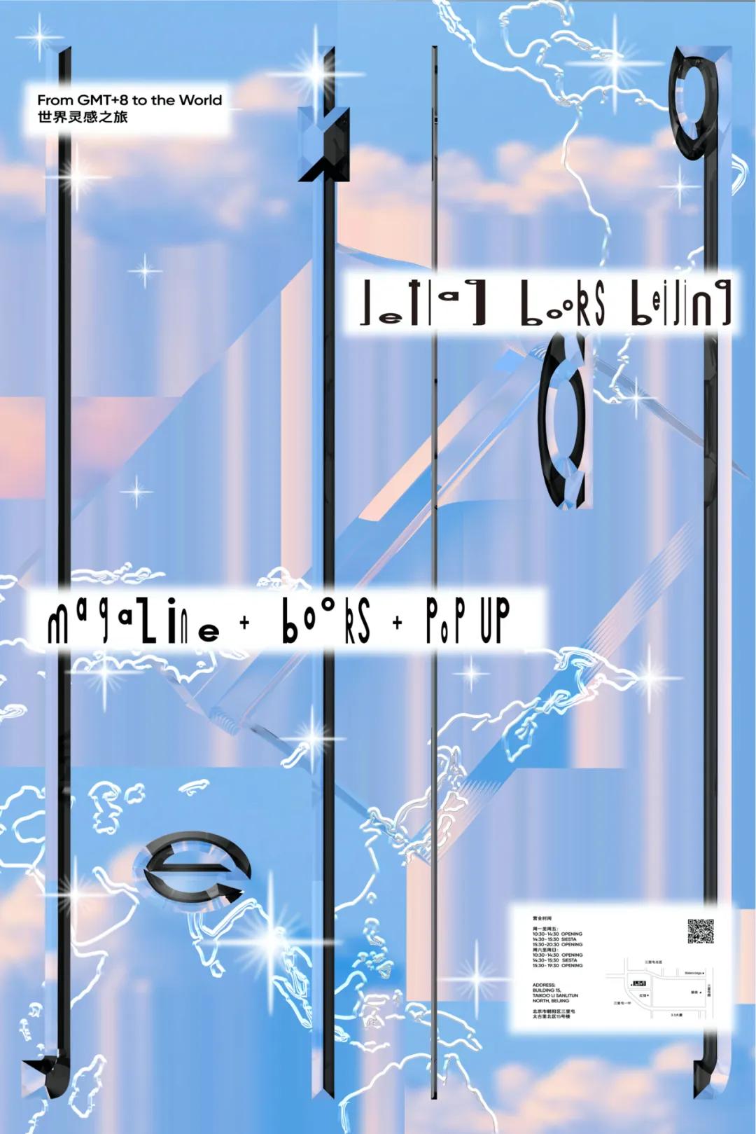 关店潮开店,关店潮店