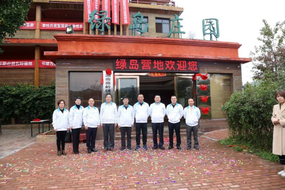 南岭国家级自然保护区研学,南岭研学文化