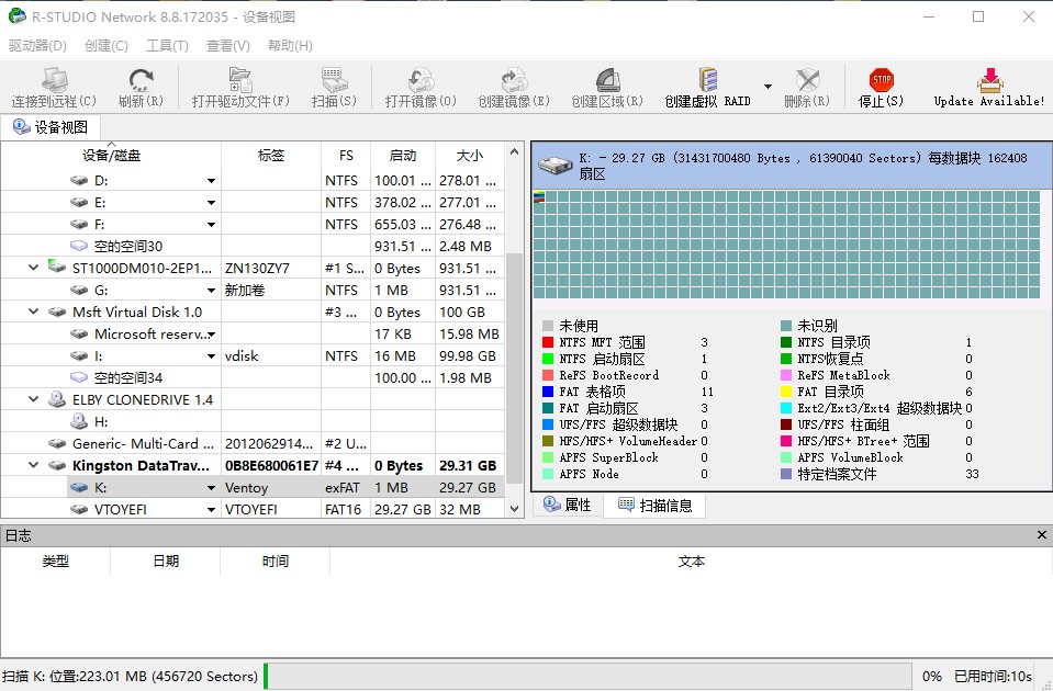 r-studio软件不具备数据恢复功能,rstudio底层数据恢复