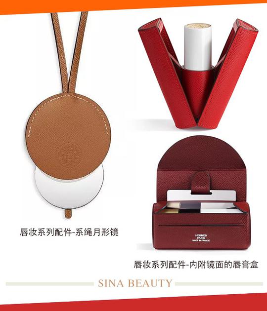 爱马仕口红试色40,爱马仕口红哪个颜色最好看