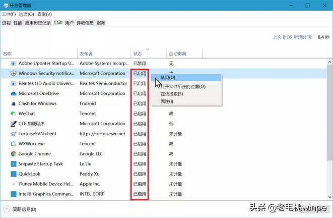 开机如何进入windows系统,如何在开机进入windows系统教学