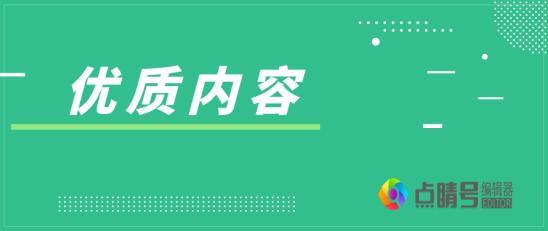 搜狐号引流正确使用方法,如何利用搜狐号精准引流的方法