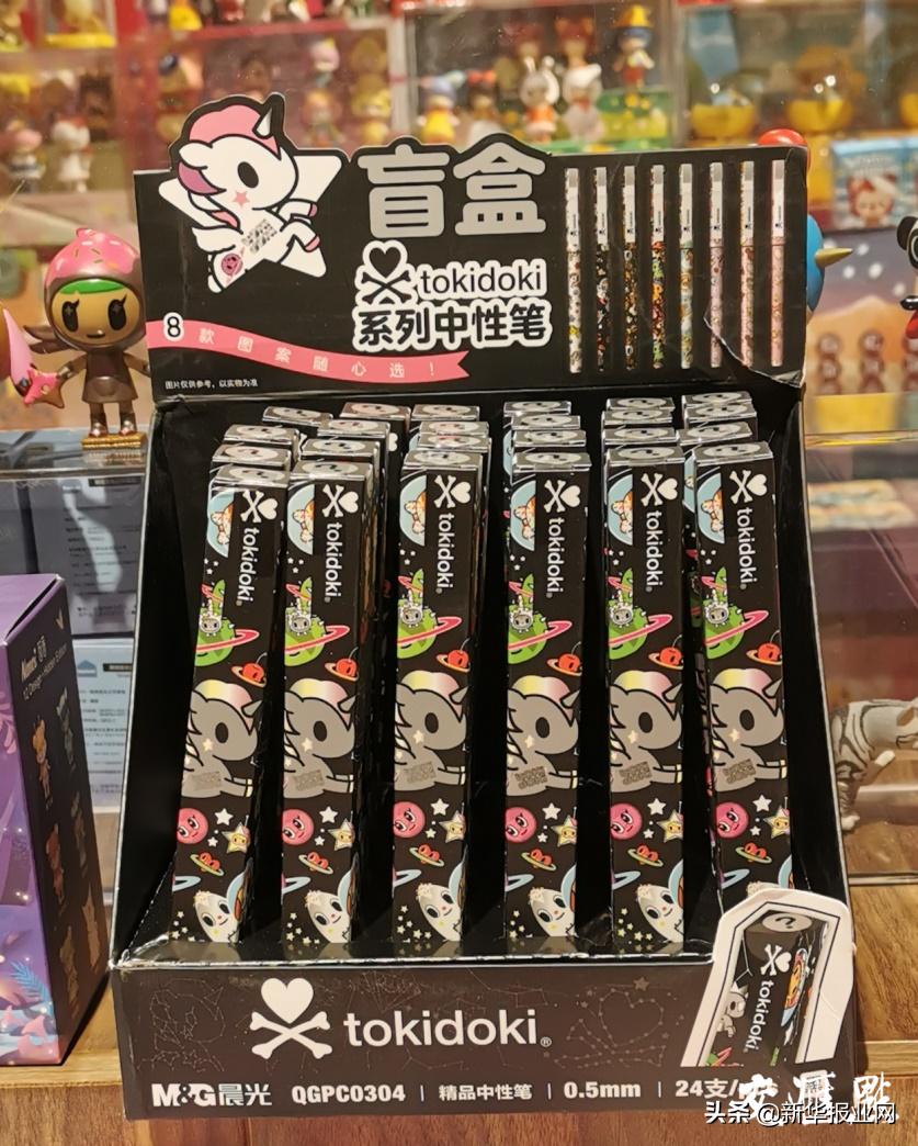 盲盒泡泡玛特上市,网红盲盒泡泡玛特