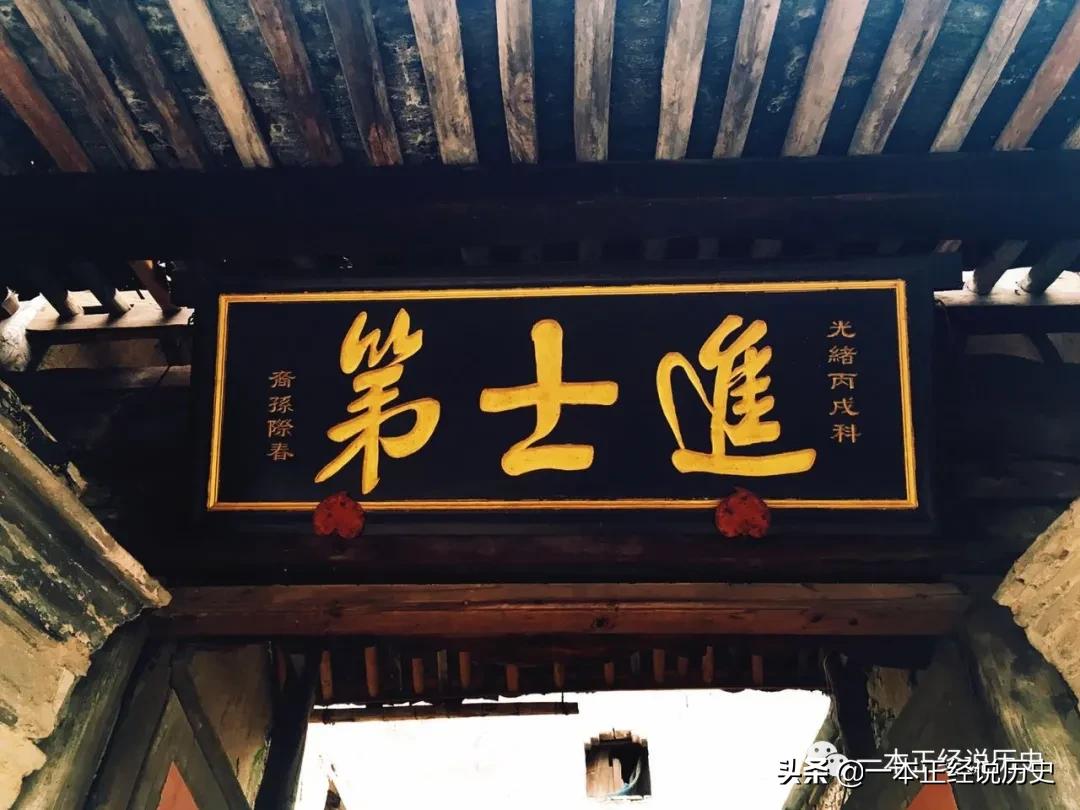 深度掰扯一下“鳌府”的错，都是现代影视剧的通病