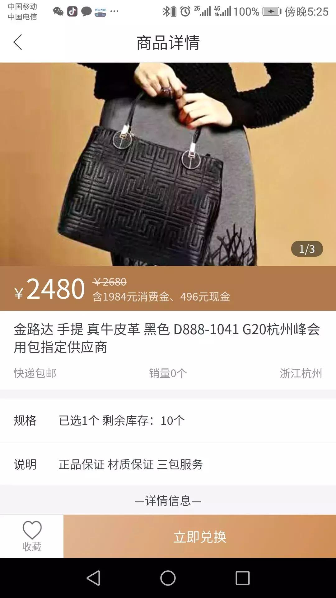 网贷债权转让是好事还是坏事,网贷被债权转让是好事还是坏事