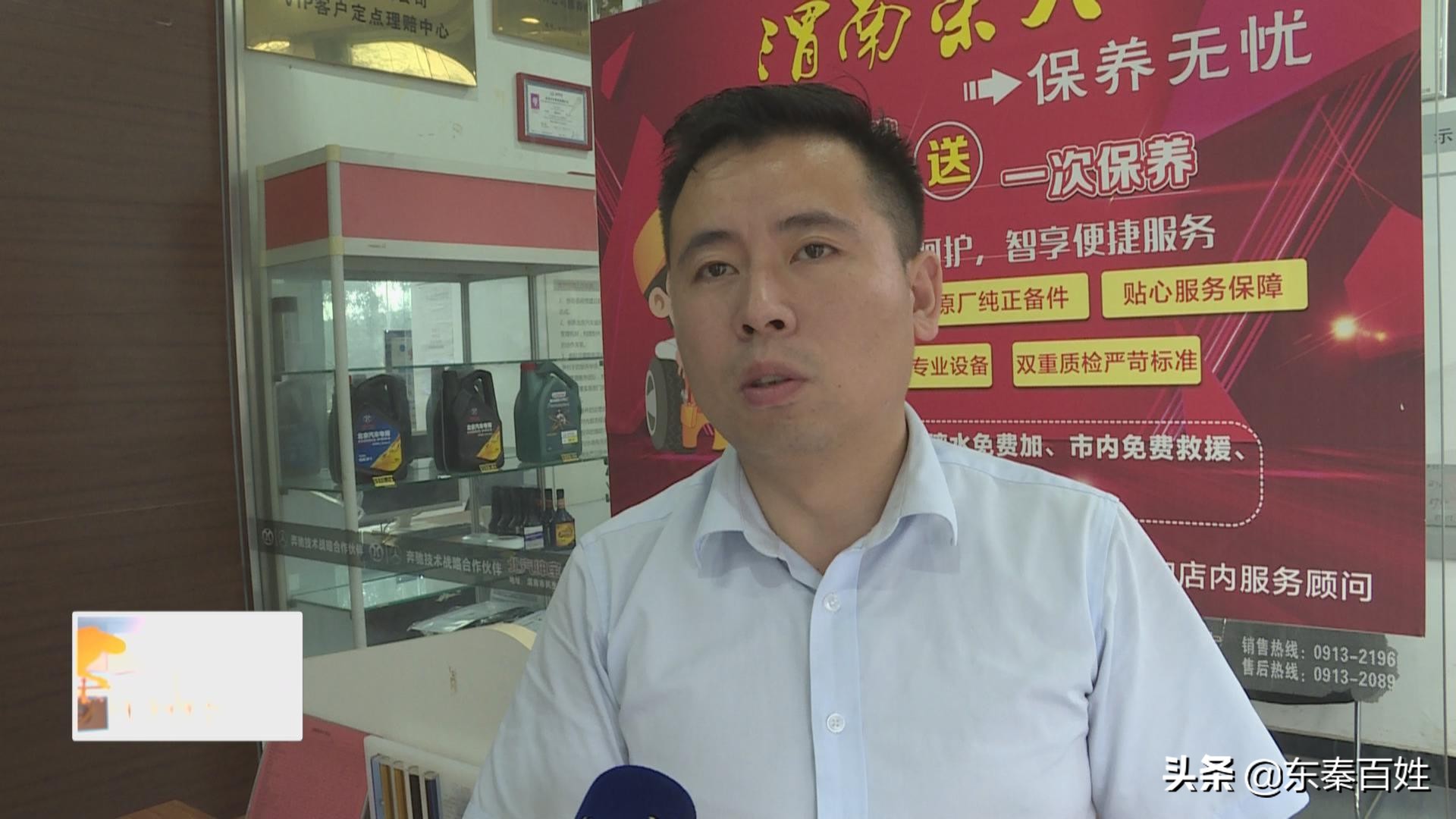 买二手车有问题被坑了怎样维权,消费者怀疑购买到假货该怎么办