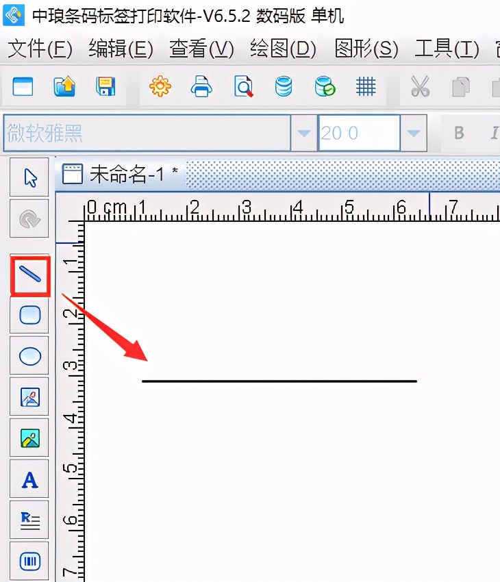 条码打印怎么变成自动的了,条码打印软件怎么排版