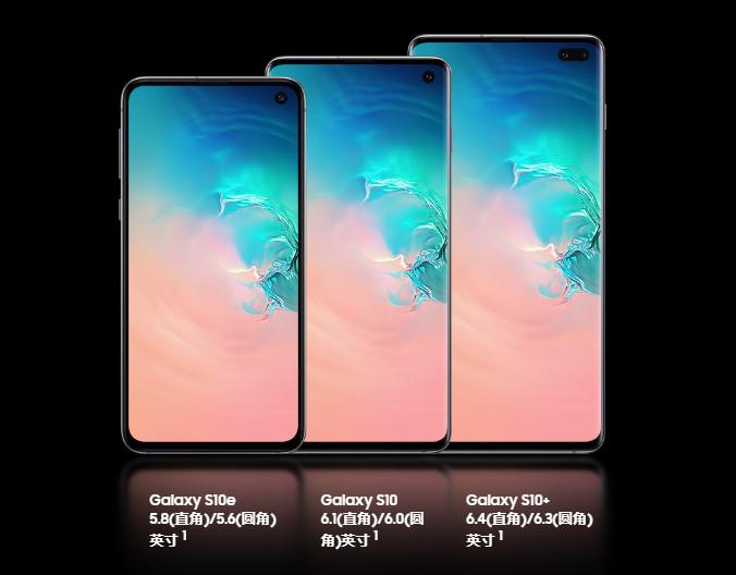 三星galaxys10曝光惊艳之作,三星galaxys10系列配置速览