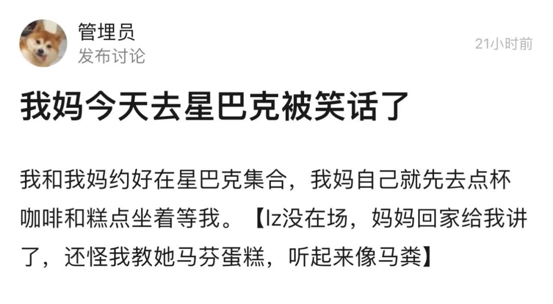 星巴克免费自助餐,星巴克消费恶意诱导