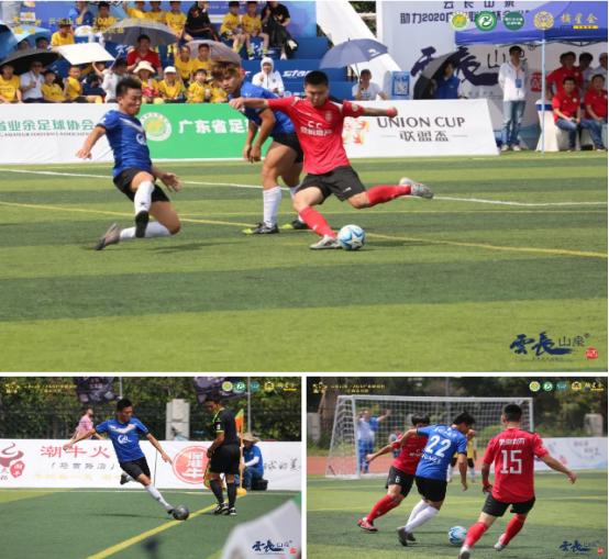 2023广东联盟杯阳江赛区,广东联盟杯七人制足球赛