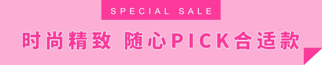 这个双十一你拔草了吗,这个双十一都薅到什么了