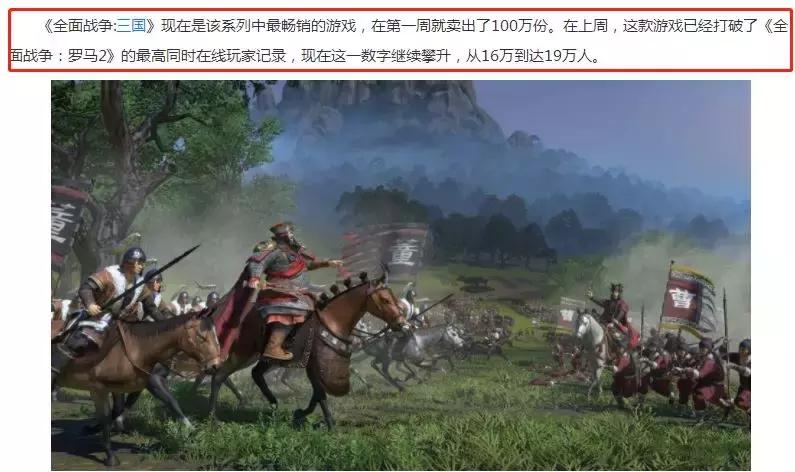 全战三国游戏推荐,全战三国好玩些还是全战3好玩些