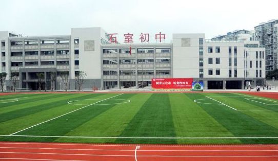 改革开放40年来的教育变化和发展,改革开放后成都发展特点