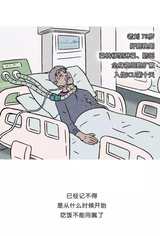 放弃治疗的句子,不要放弃治疗