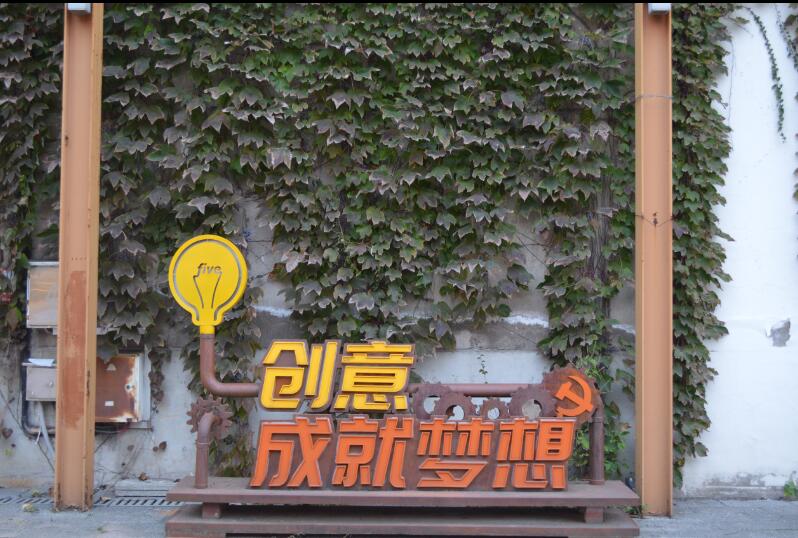 常州运河五号创意园特别好玩,常州运河五号创意街区地块